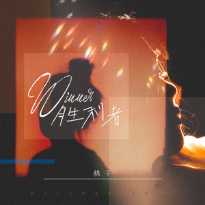 王馨瑶奶头走光露两点
