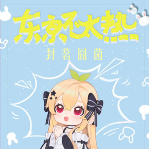 王馨瑶奶头走光露两点
