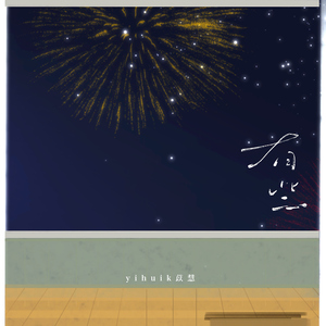 王馨瑶奶头走光露两点
