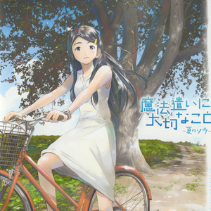 王馨瑶奶头走光露两点
